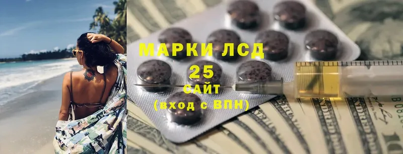 Лсд 25 экстази ecstasy  где найти наркотики  Симферополь 