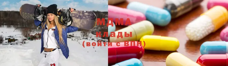 hydra ссылка  Симферополь  MDMA кристаллы 